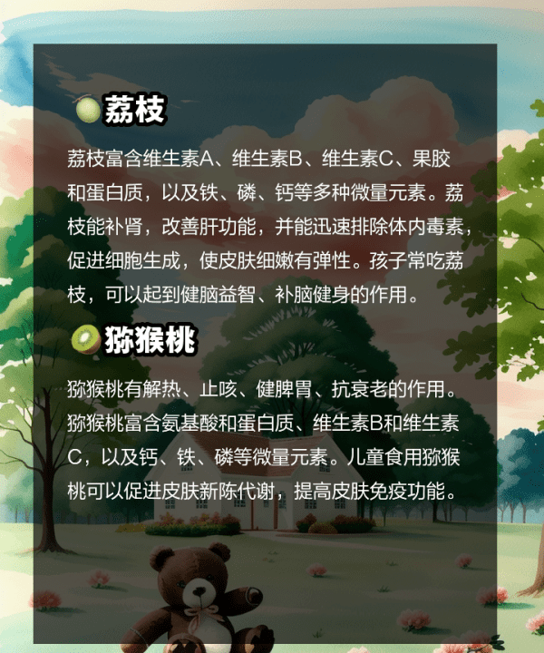 学生吃什么水果补脑，中学生吃什么水果补脑增强记忆图3