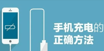 24a充电器损伤手机图2