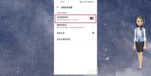 苹果手机iphone 无线充在哪里开启图8