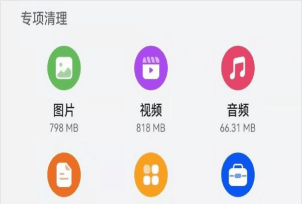手机空间不足在哪清理，手机磁盘空间不足怎么清理
