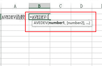 平均偏差怎么计算，相对平均偏差的计算方法图4