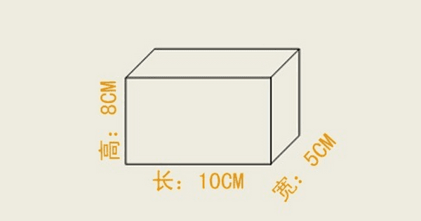 长方体的容积怎么算的公式，长方体的容积怎么算公式是什么图5