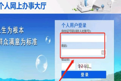 社保卡绑定的手机号怎么更换，电子社保卡绑定的手机号怎么更换图1