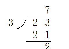 余数是2的算式有哪些图1