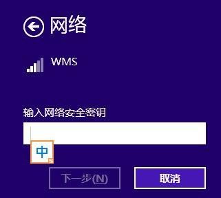 wifi热点怎么用，怎么设置wifi热点连接人数限制图10