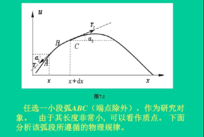 地球可以看成质点，地球是一个质点吗图1