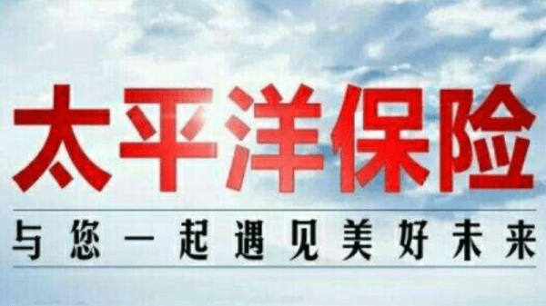 意外医疗保险理赔要带什么，意外保险理赔需要提供哪些资料