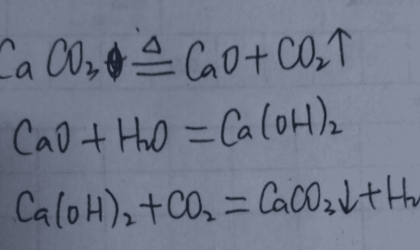 碳酸钙和什么反应生成氧化钙图3