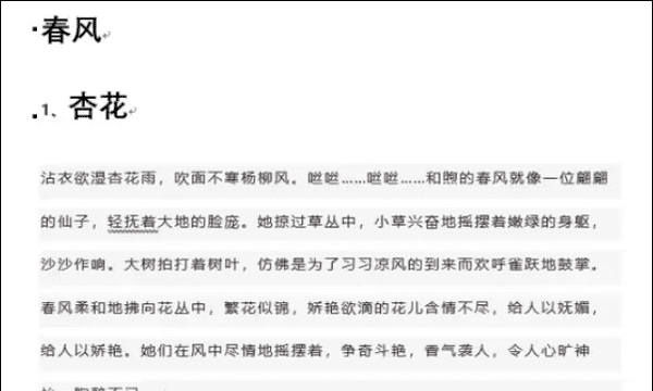 如何自动生成目录，office如何自动生成目录图4