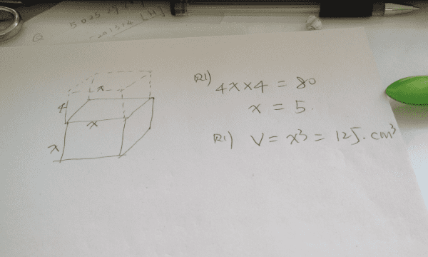 正方体的体积怎么公式，正方体的体积公式是啥呀图2