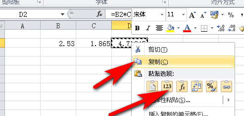 2改成三位小数是多少图2