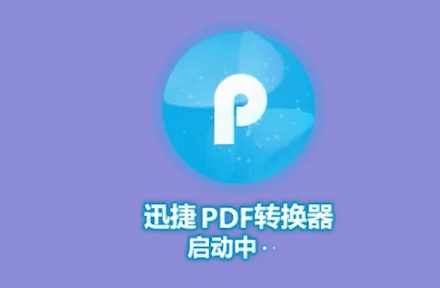 如何将ppt转换成word，如何用PPT转换成Word图4