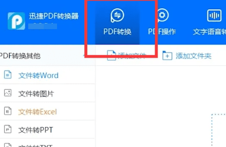 如何将ppt转换成word，如何用PPT转换成Word图5