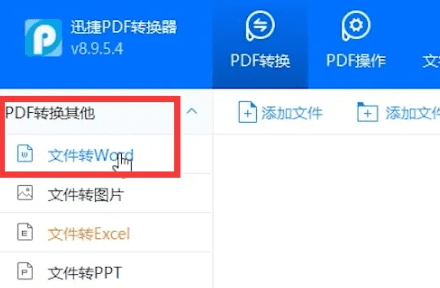 如何将ppt转换成word，如何用PPT转换成Word图6