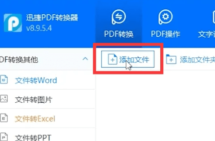 如何将ppt转换成word，如何用PPT转换成Word图7