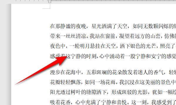 word没有b5纸怎么设置图1