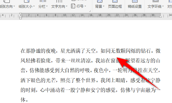 word没有b5纸怎么设置图4