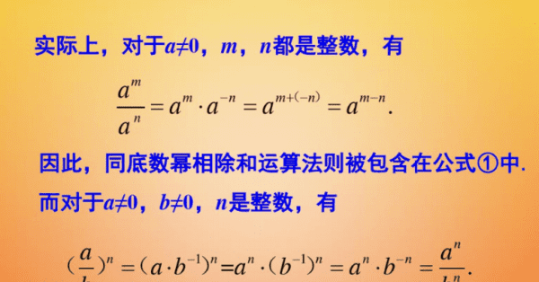 5的立方怎么计算，一个数的立方怎么算图4