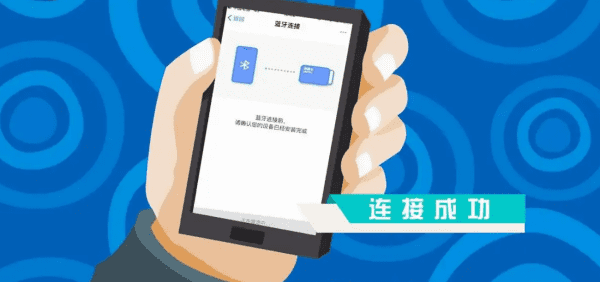 etc怎么重新激活，etc如何重新激活图4