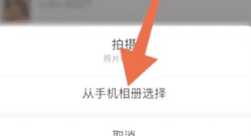 微信朋友圈发文字怎么不折叠，苹果手机微信发朋友圈怎么不折叠图10