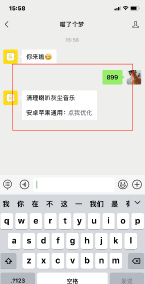 苹果手机怎么清灰声波，手机如何超声波清理灰尘视频图3