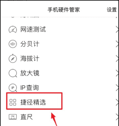 苹果手机怎么清灰声波，手机如何超声波清理灰尘视频图5