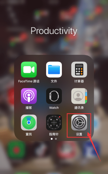 录屏模糊怎么办，ipad录屏画质怎么调高图2