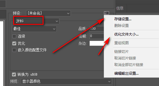 如何提高清晰度，怎样修改地图上的店铺位置图3