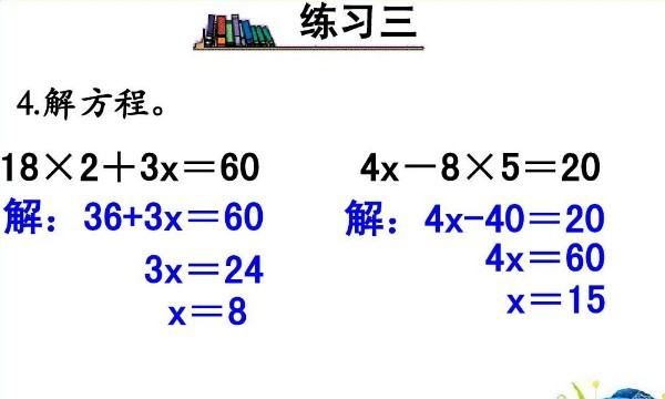 方程的解是什么意思，方程的解的定义是什么