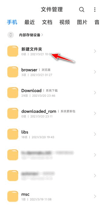 微信可以传送文件，微信能发送文件夹吗图1