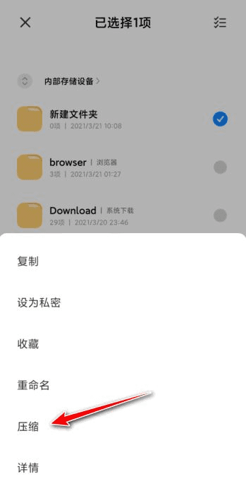 微信可以传送文件，微信能发送文件夹吗图2