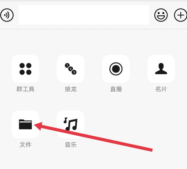 微信可以传送文件，微信能发送文件夹吗图8