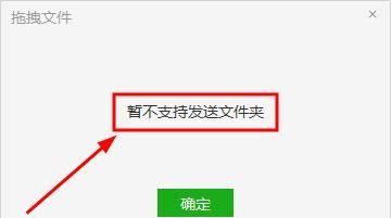 微信可以传送文件，微信能发送文件夹吗图14