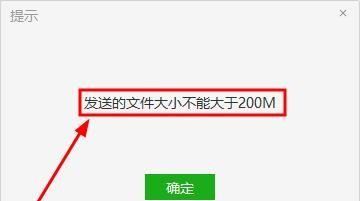 微信可以传送文件，微信能发送文件夹吗图15