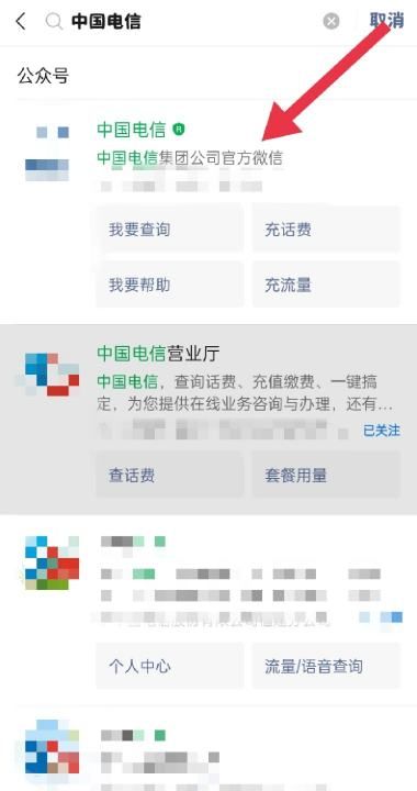 快手公众号怎么关注，不关注快手官方账号有什么影响图3