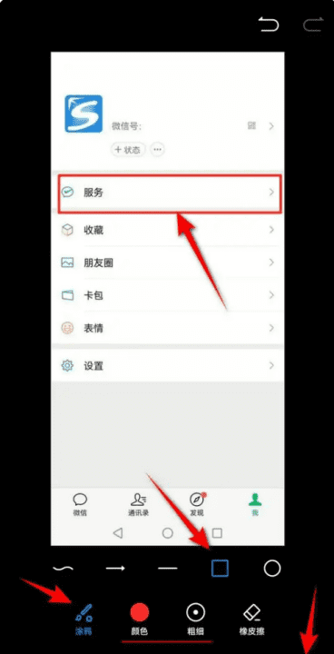 如何在上编辑方框，ps中怎么给文字加边框图10