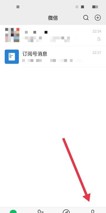 微信怎么发表状态，新版微信状态怎么评论图1