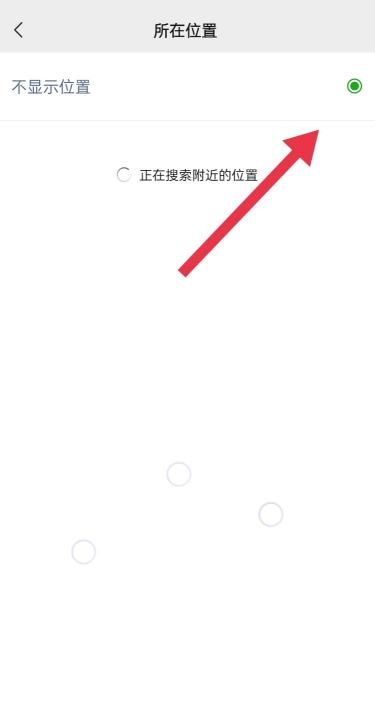 微信怎么发表状态，新版微信状态怎么评论图20