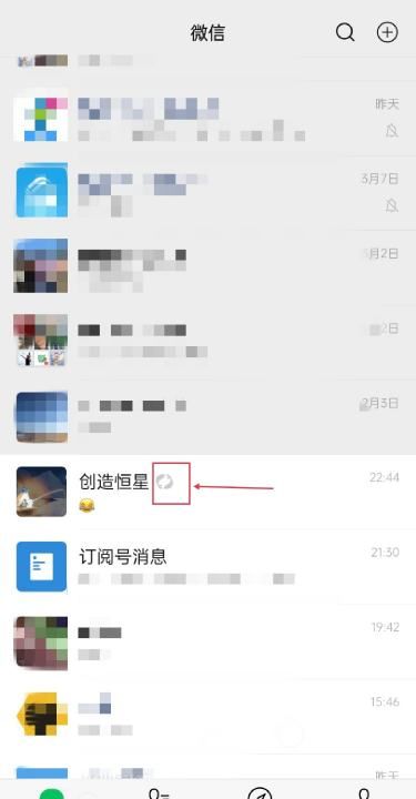 微信怎么发表状态，新版微信状态怎么评论图23