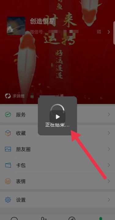 微信怎么发表状态，新版微信状态怎么评论图26