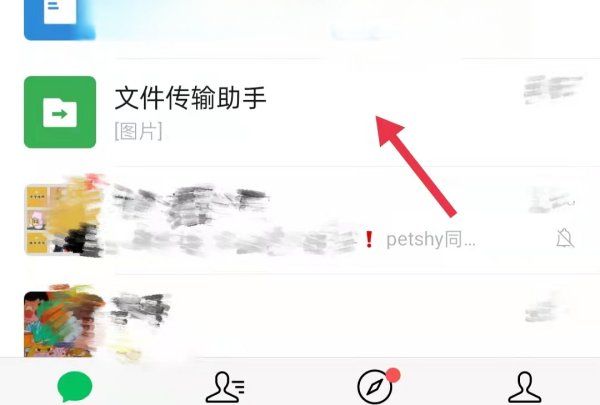 怎么样把作文用wps打成电子档图2