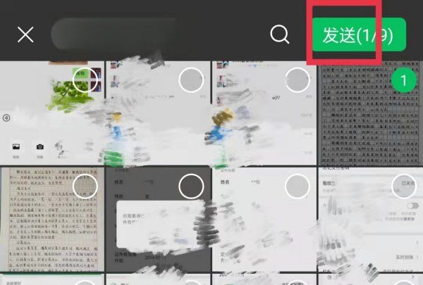 怎么样把作文用wps打成电子档图4