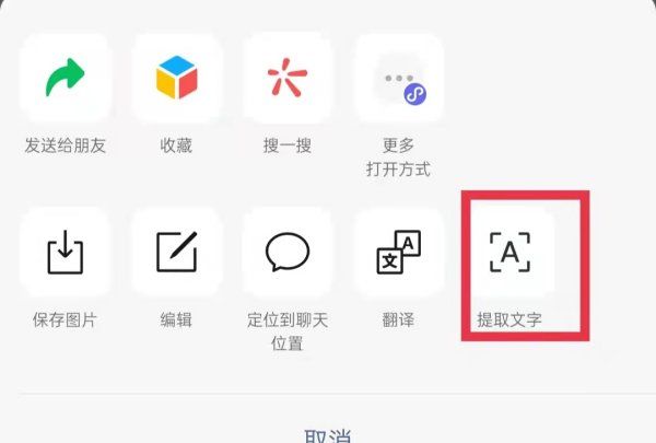 怎么样把作文用wps打成电子档图6