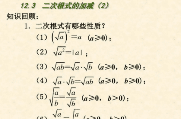 系数与系数相乘作为积的什么，多项式乘法公式公开课心得体会图3