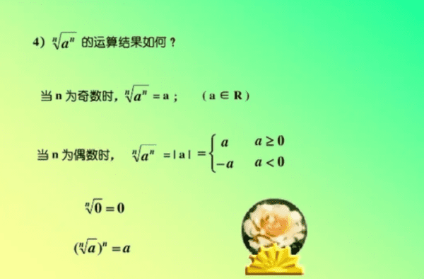 系数与系数相乘作为积的什么，多项式乘法公式公开课心得体会图4