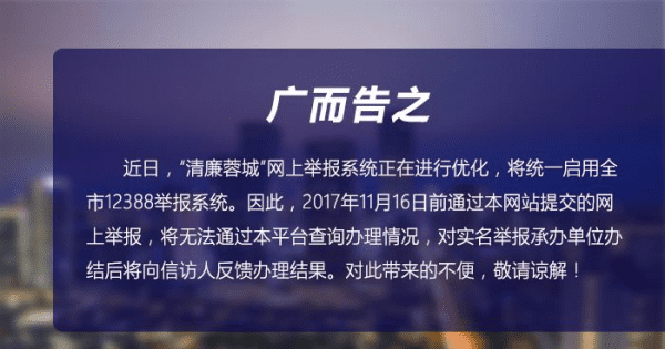 广而告之的意思，跟领导说告知和告诉有什么区别