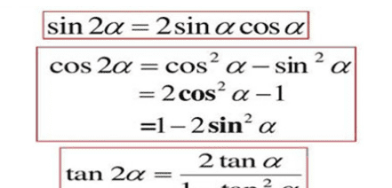 cos2a等于什么公式推导，余弦的倍角公式是什么图2