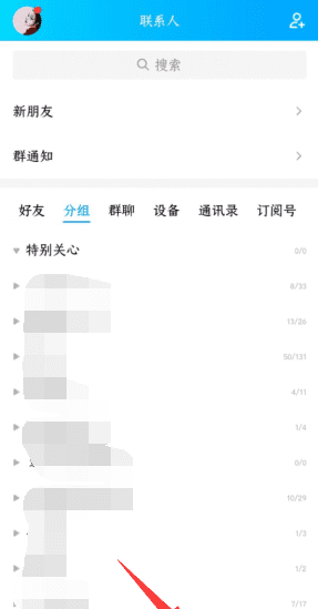 qq有拉黑功能，qq可以拉黑人吗怎么拉黑图1