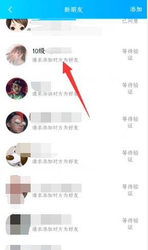 qq有拉黑功能，qq可以拉黑人吗怎么拉黑图3