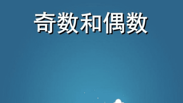 3579是什么数，一三五九中本期是什么生肖数字